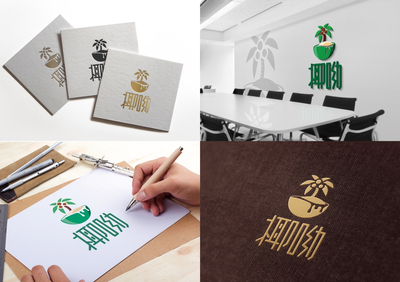 商标设计特辑·火鸟品牌策划 以战略为基调，为品牌创建识别符号